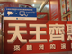 藍眼科技識別標章與補習班客戶合照